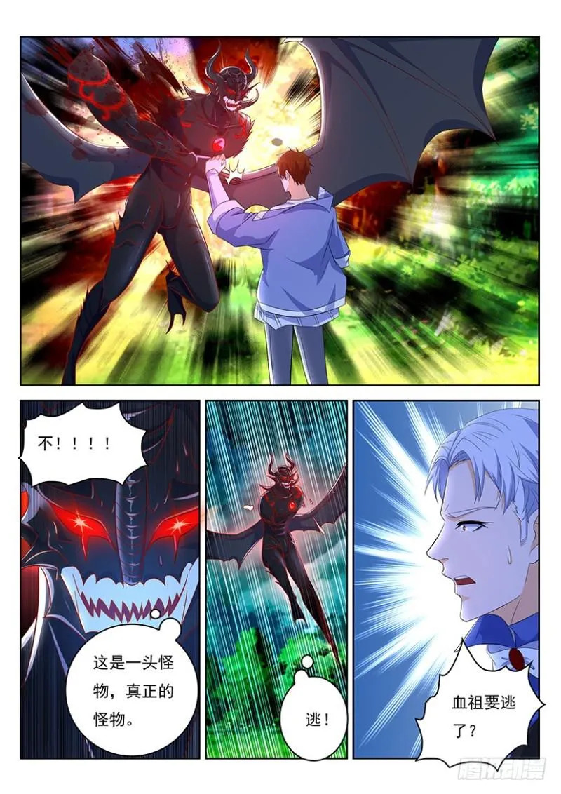 第341回 第13页