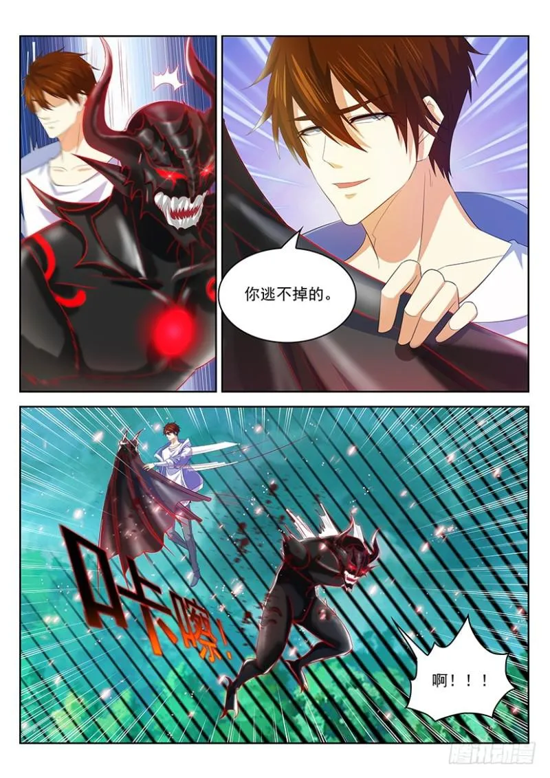 第341回 第14页