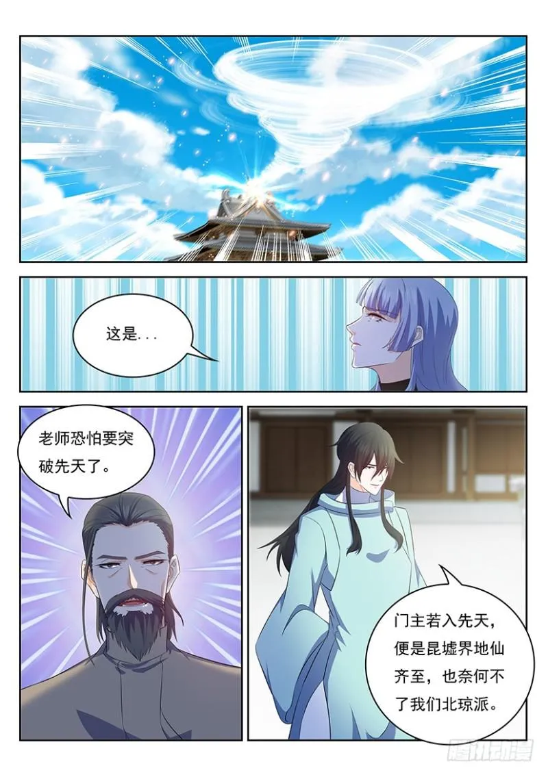 第343回 第1页