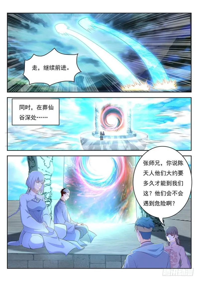第343回 第15页