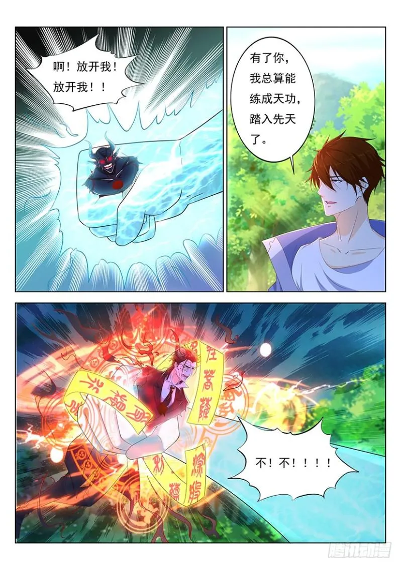 第342回 第1页