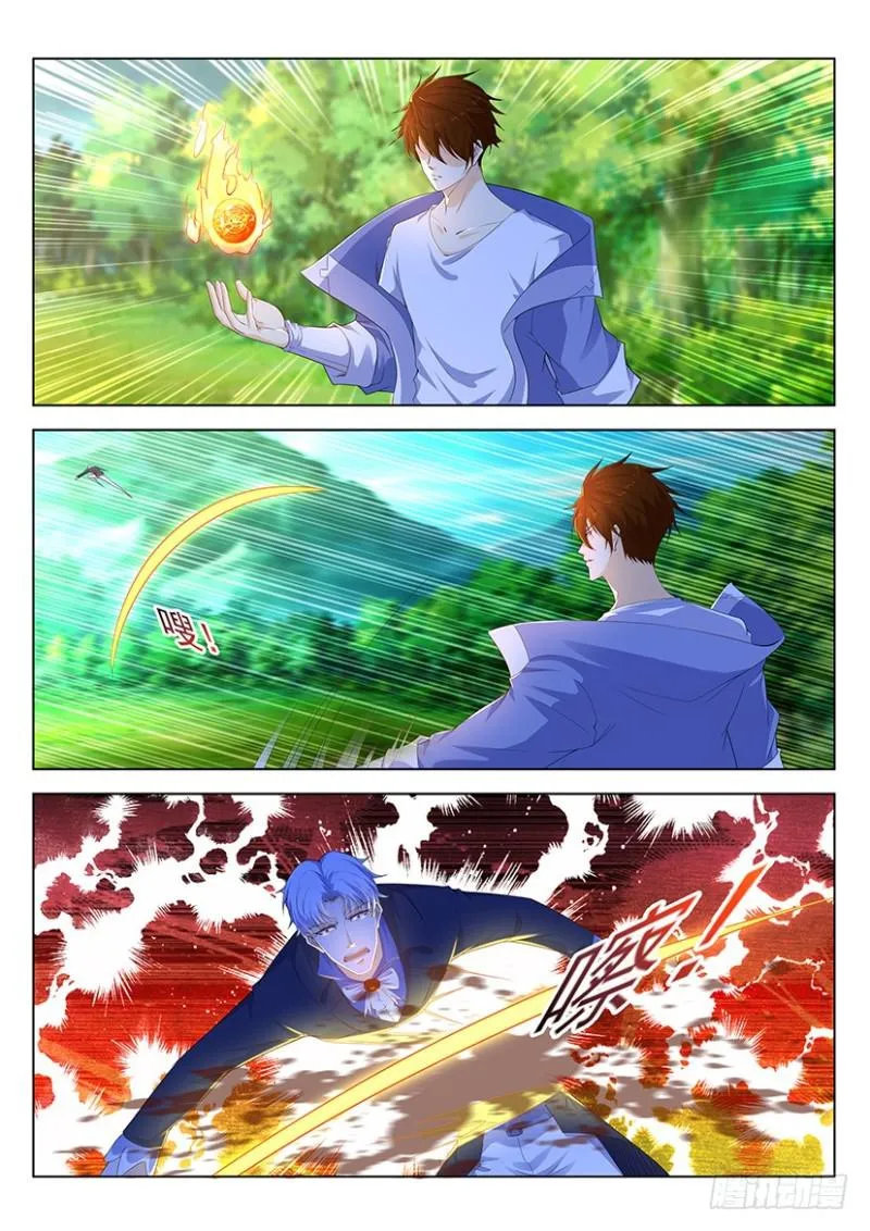 第342回 第2页