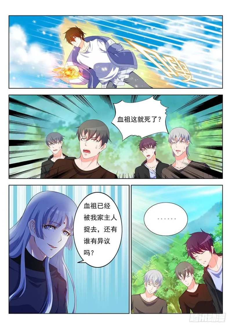 第342回 第3页
