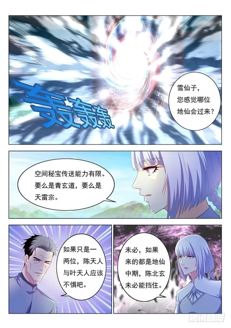 第344回 第5页