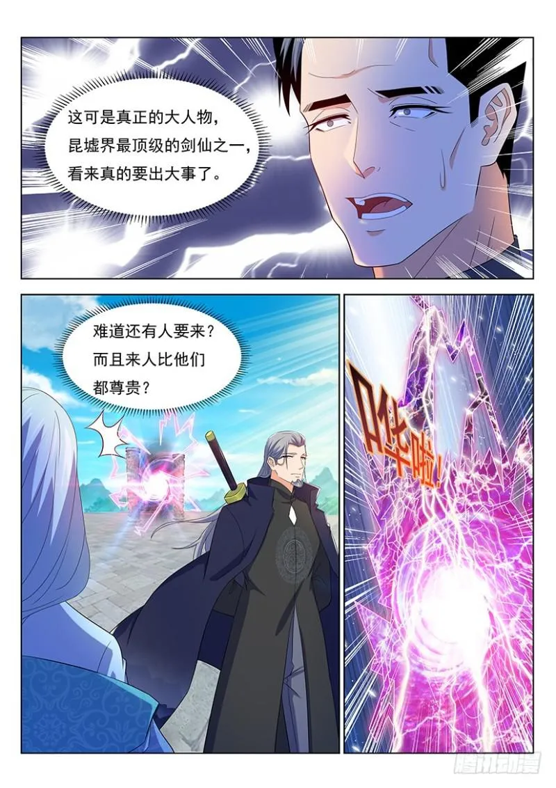 第344回 第9页