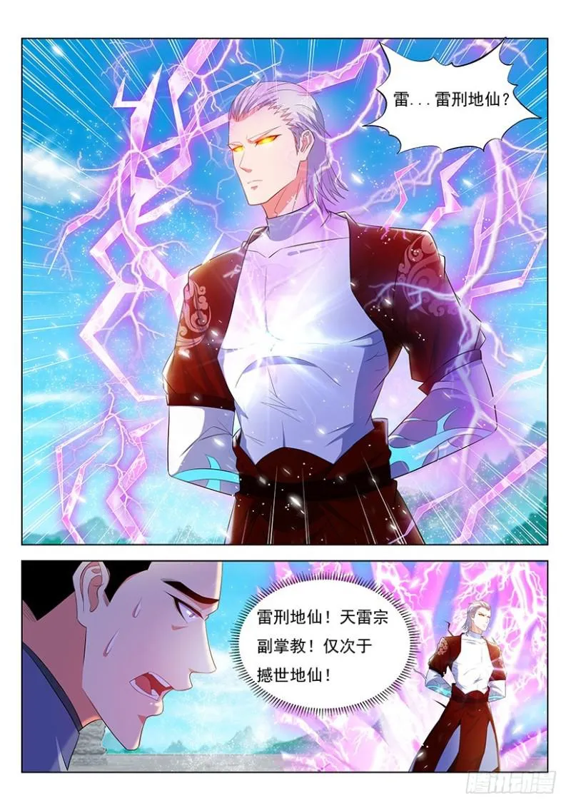 第344回 第10页