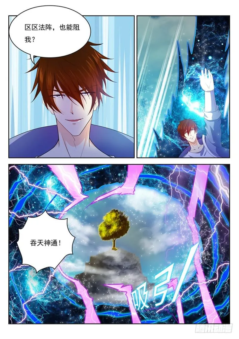 第346回 第1页