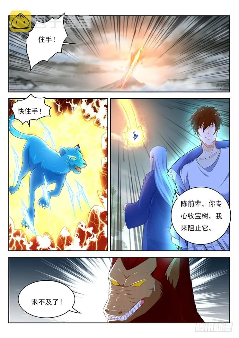 第346回 第2页