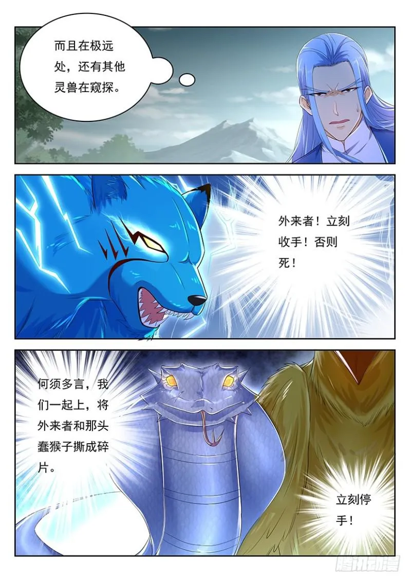 第346回 第4页