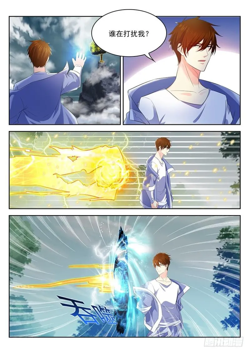 第346回 第9页