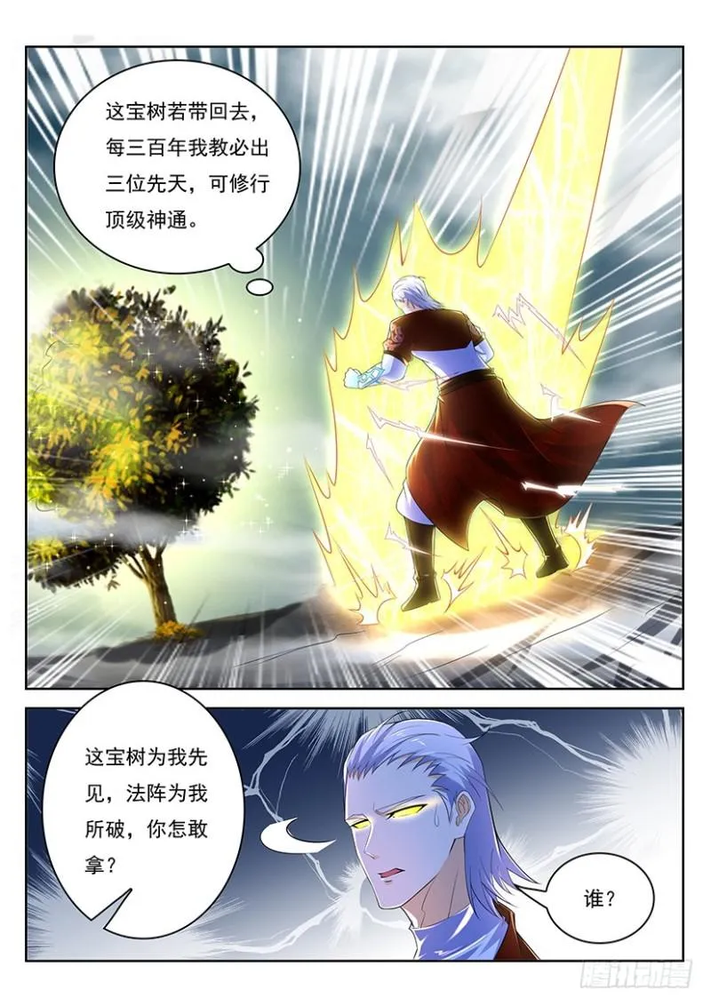 第346回 第14页
