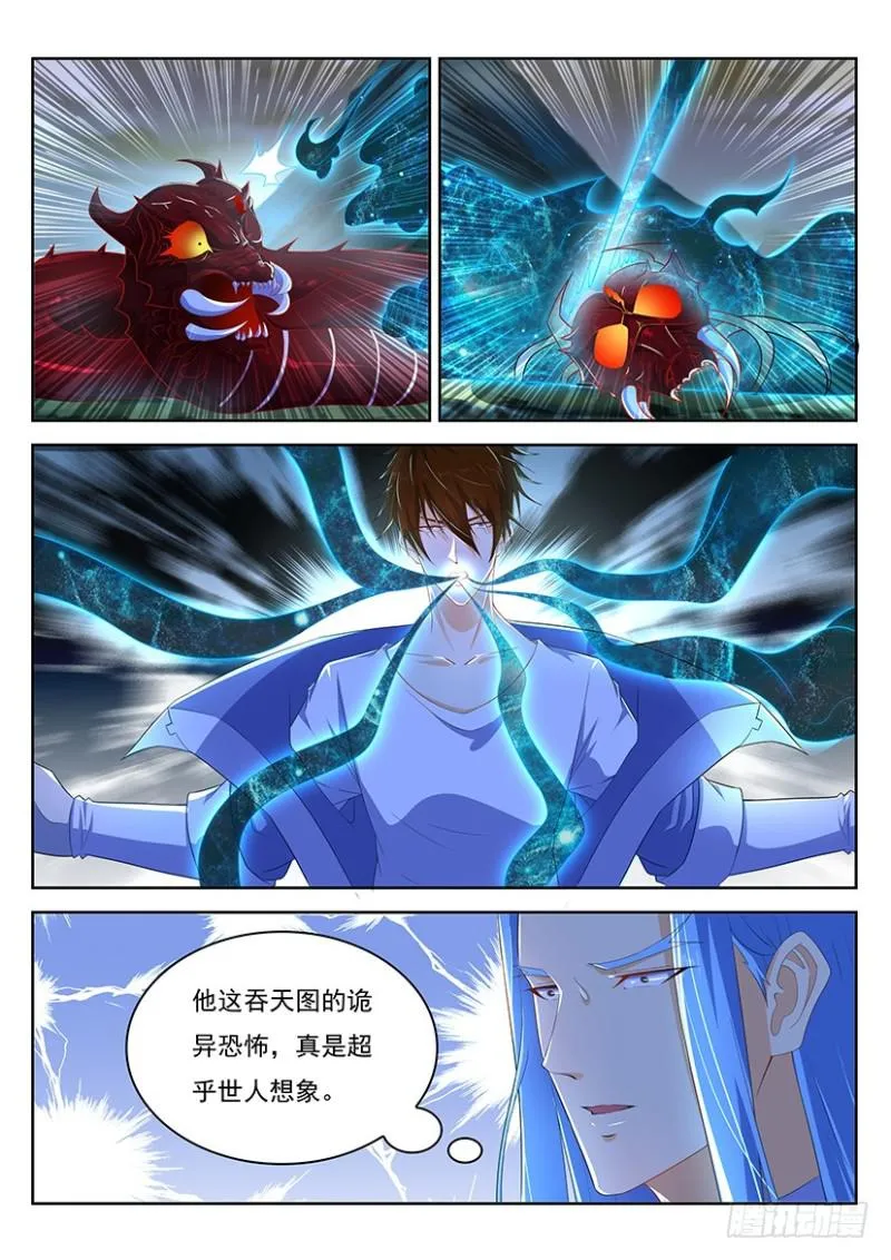 第345回 第2页