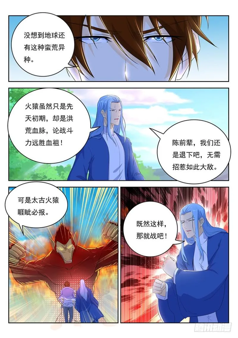 第345回 第4页