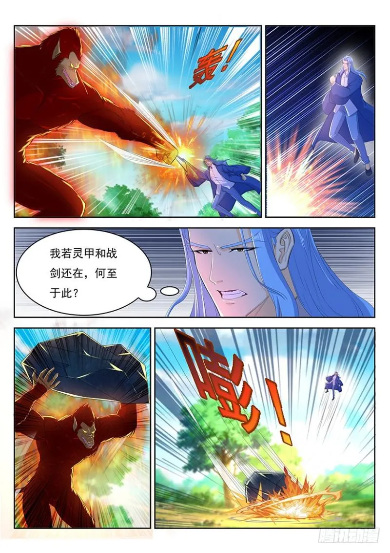 第345回 第5页