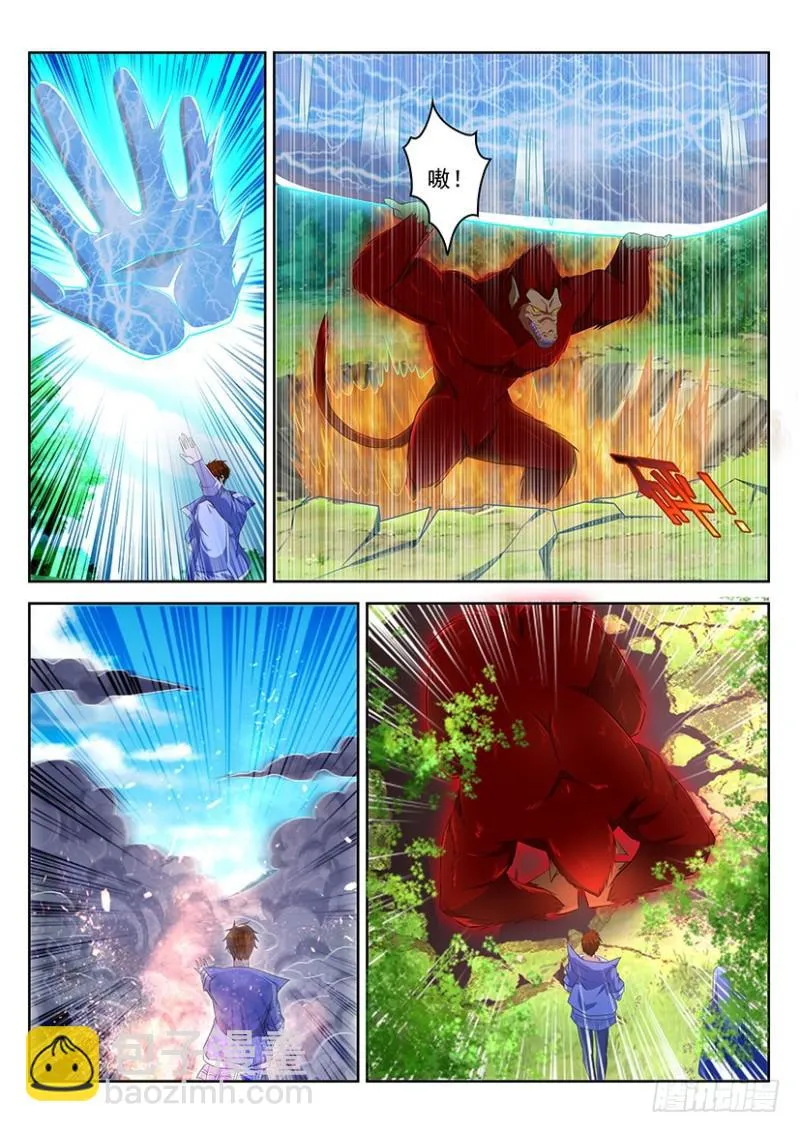 第345回 第7页