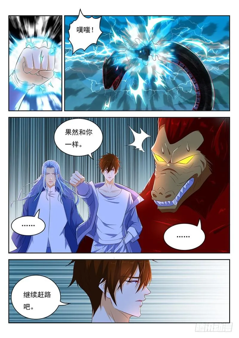 第345回 第12页