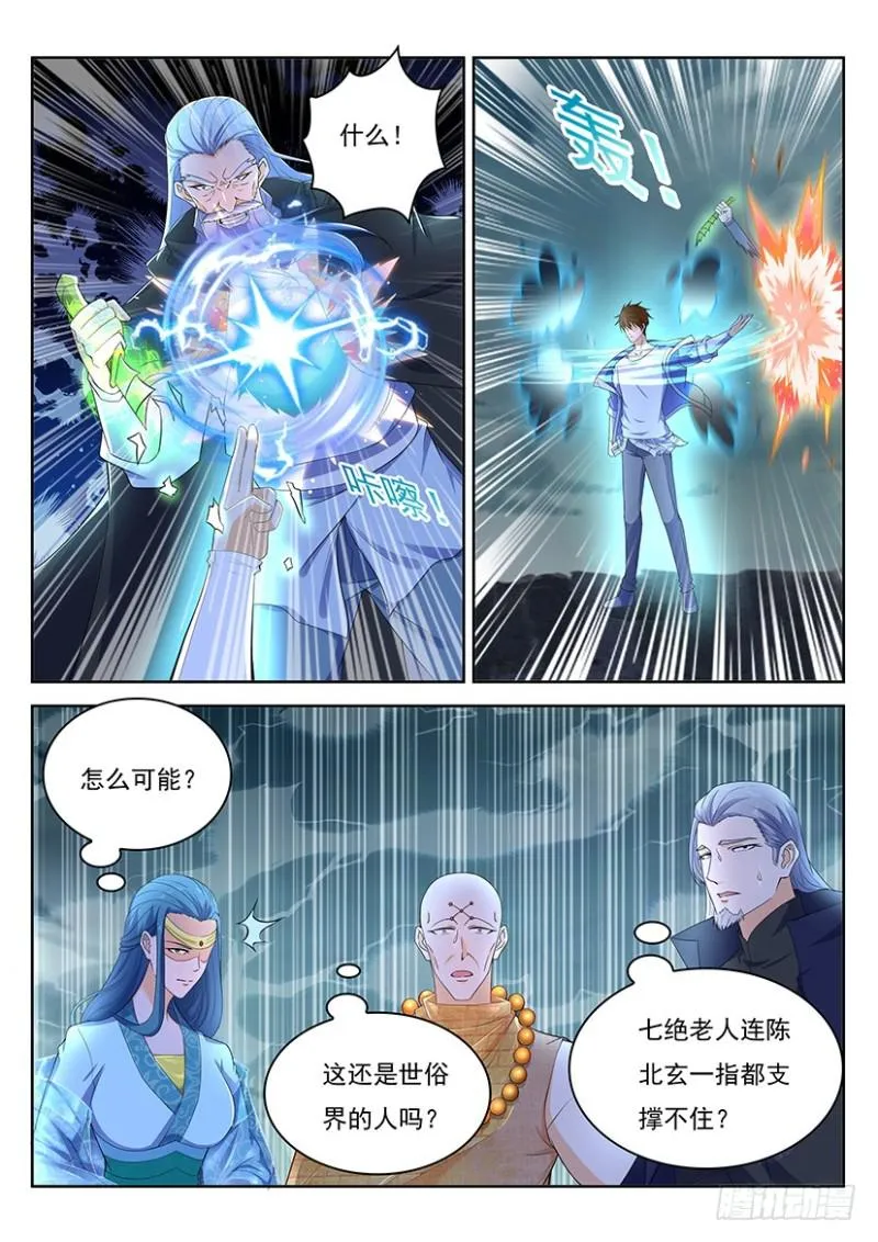 第347回 第5页