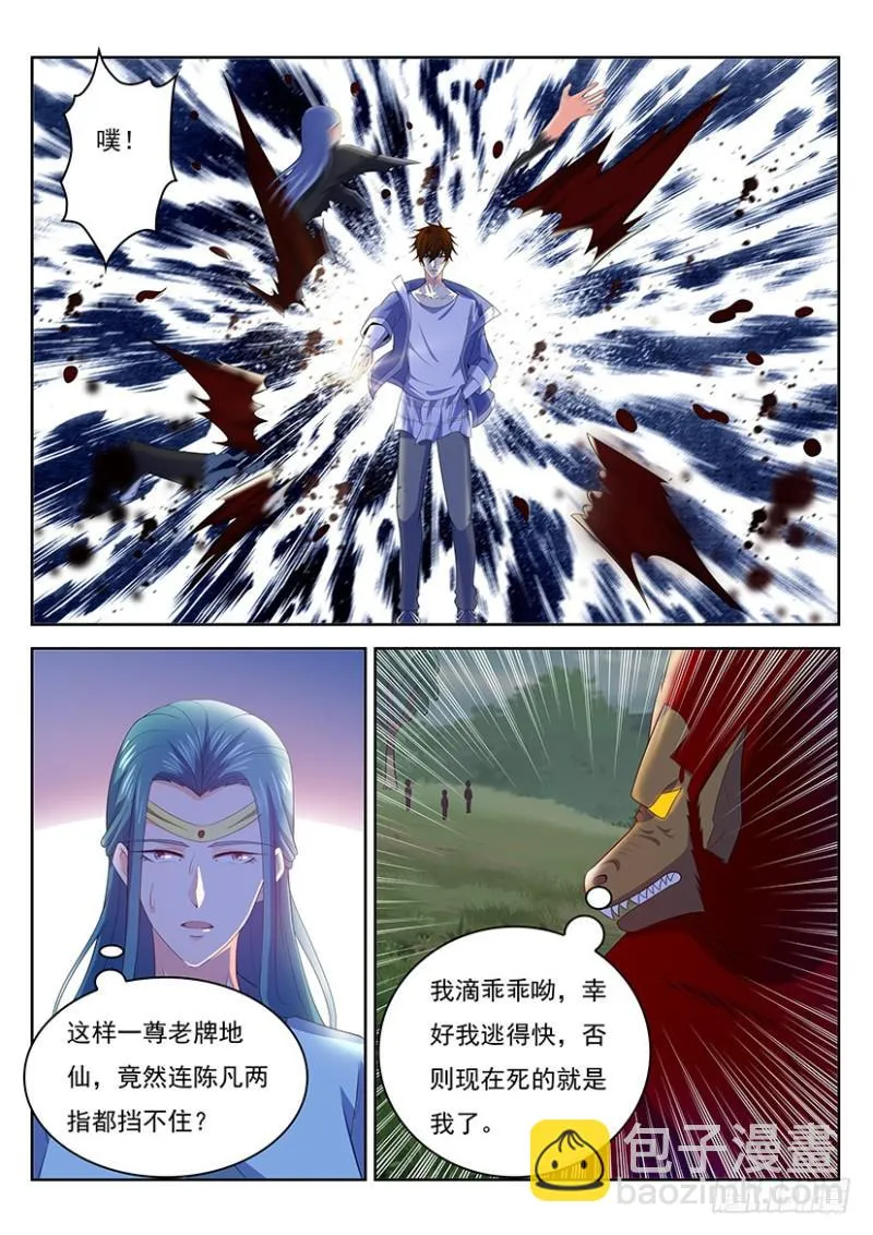 第347回 第12页