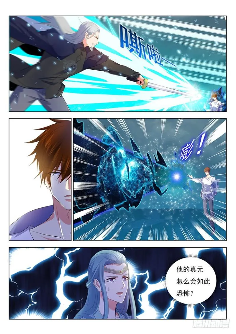 第348回 第1页
