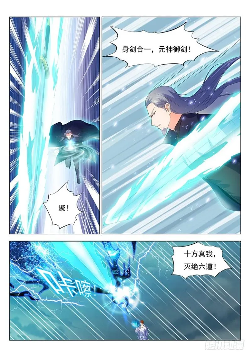 第348回 第2页