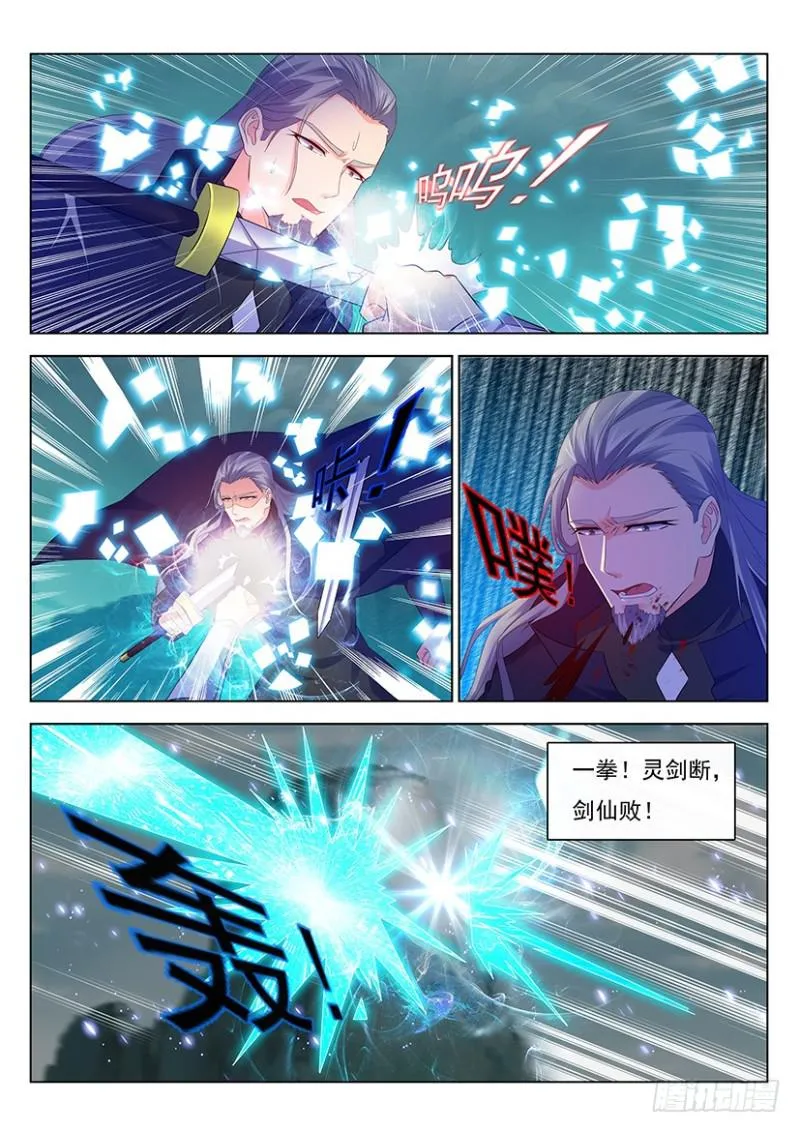 第348回 第5页