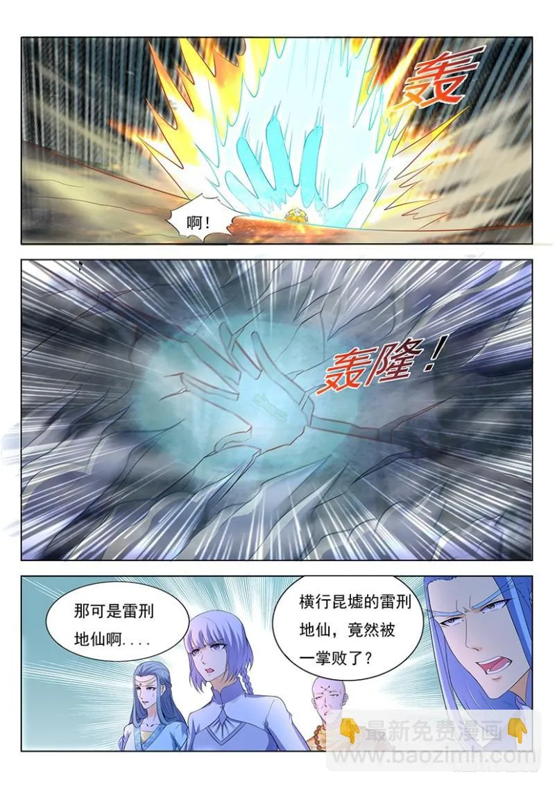 第348回 第11页