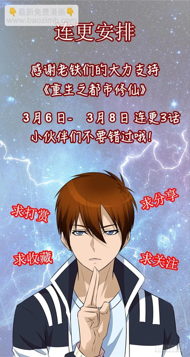第348回 第16页