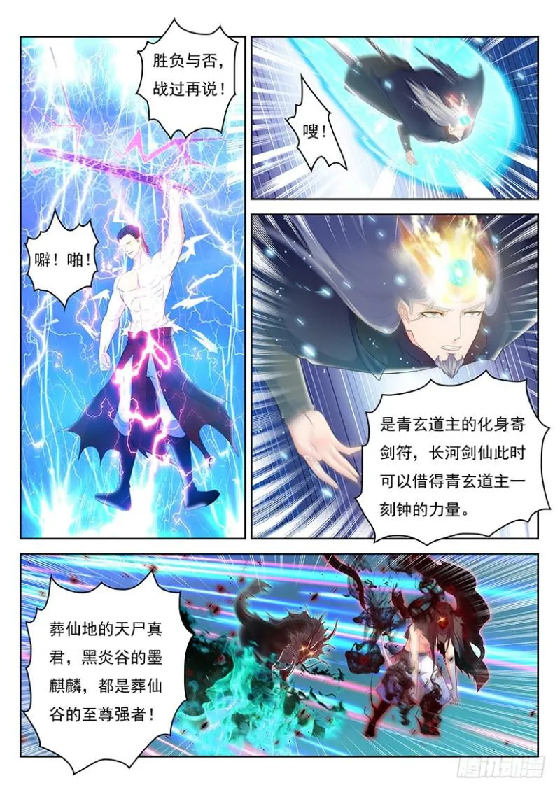 第349回 第1页