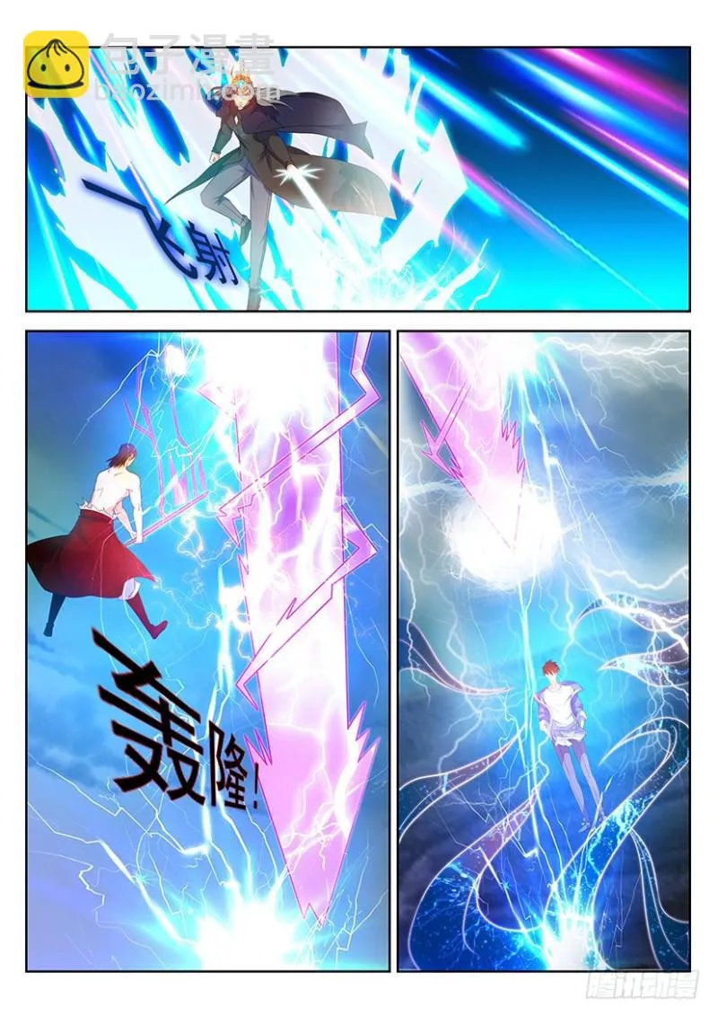 第349回 第3页