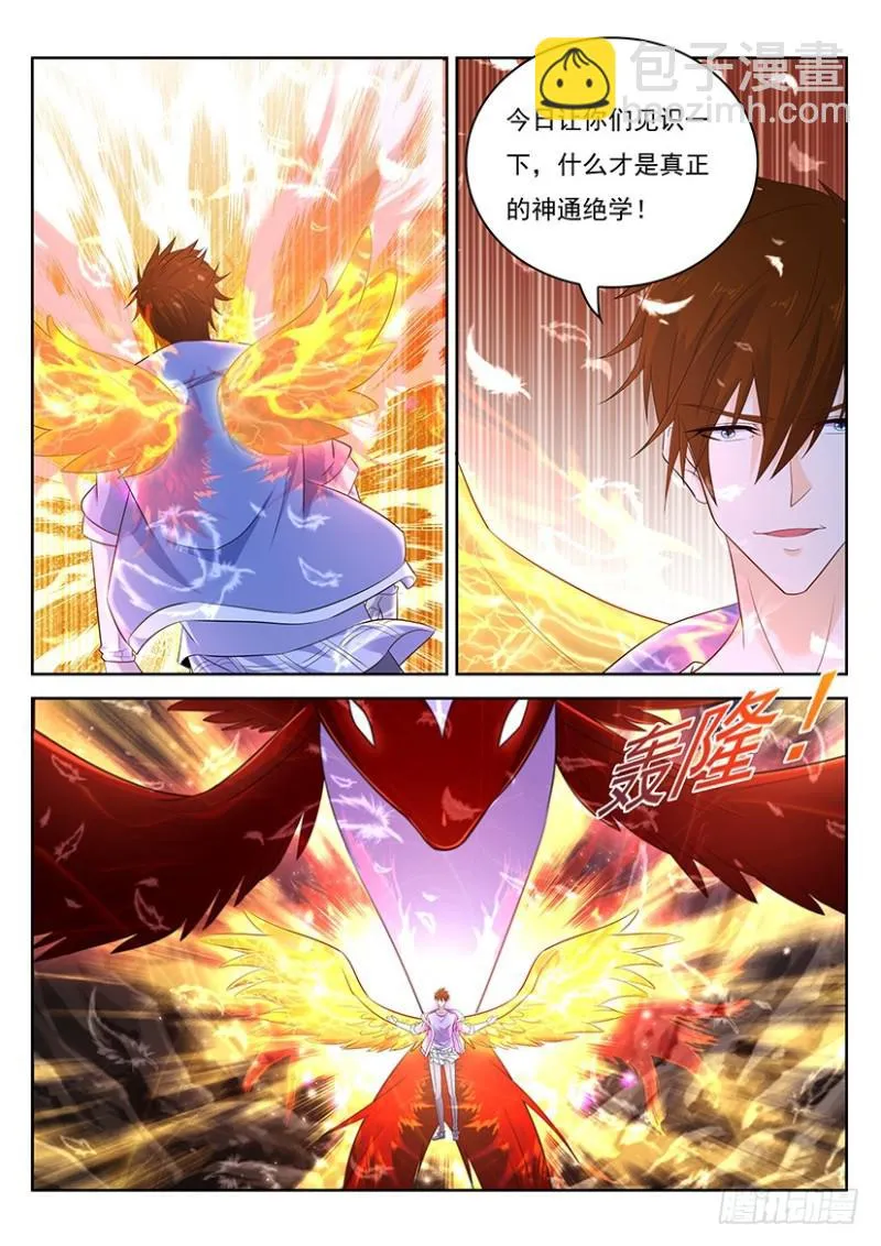 第349回 第7页