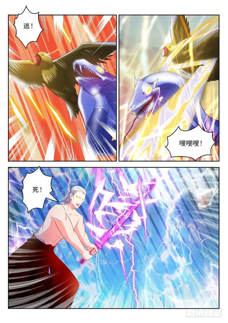 第349回 第11页