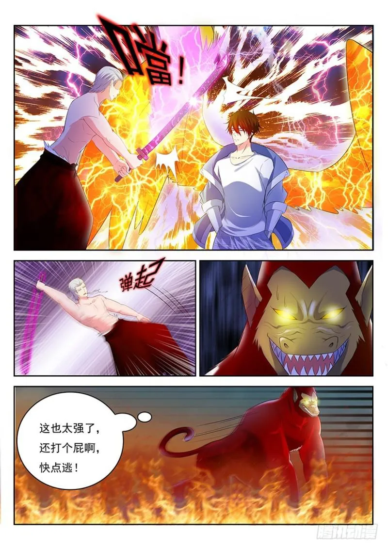 第349回 第12页