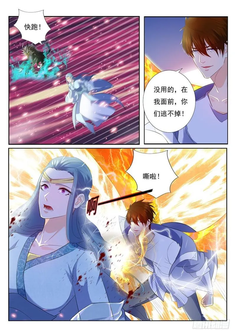 第349回 第13页