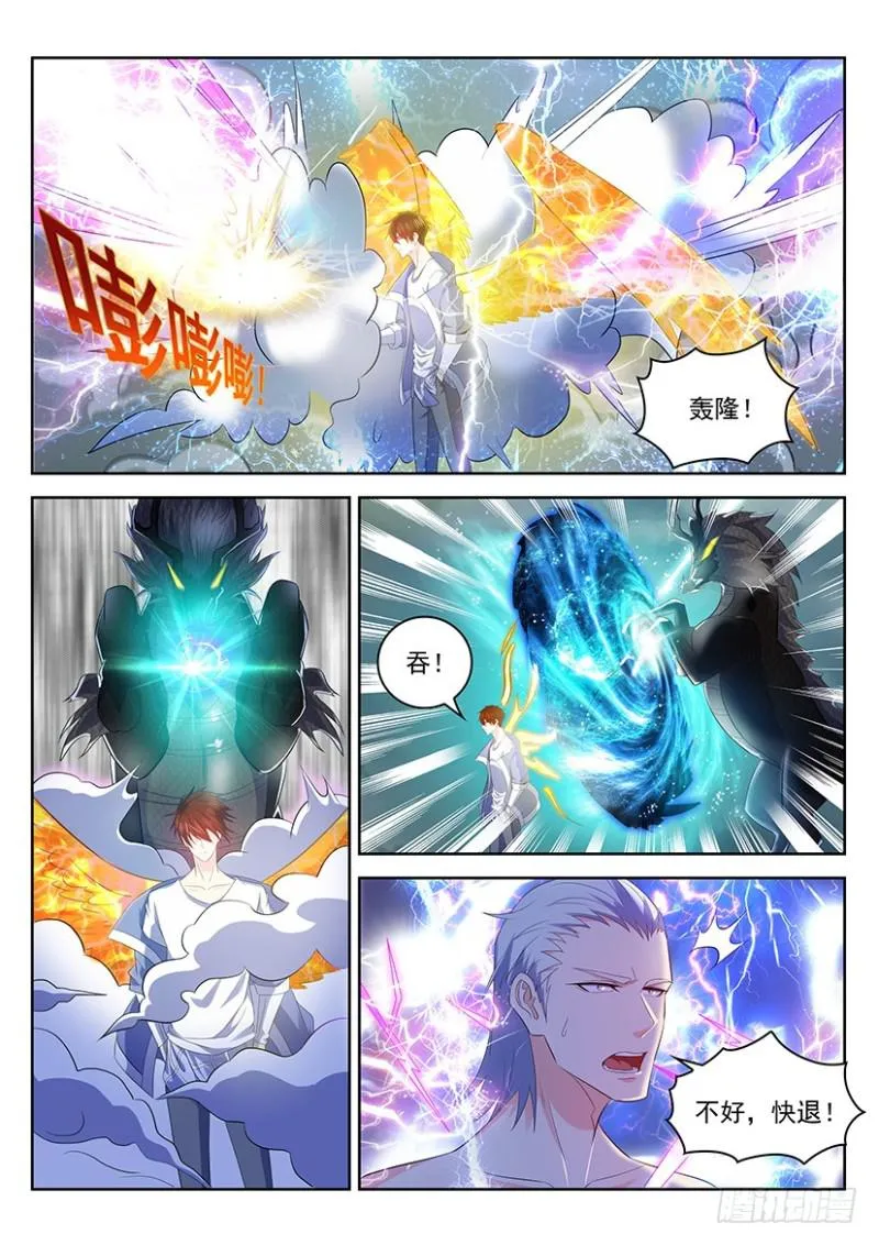 第349回 第15页