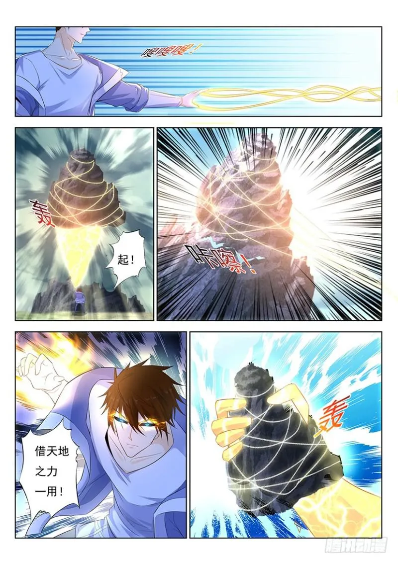 第350回 第8页