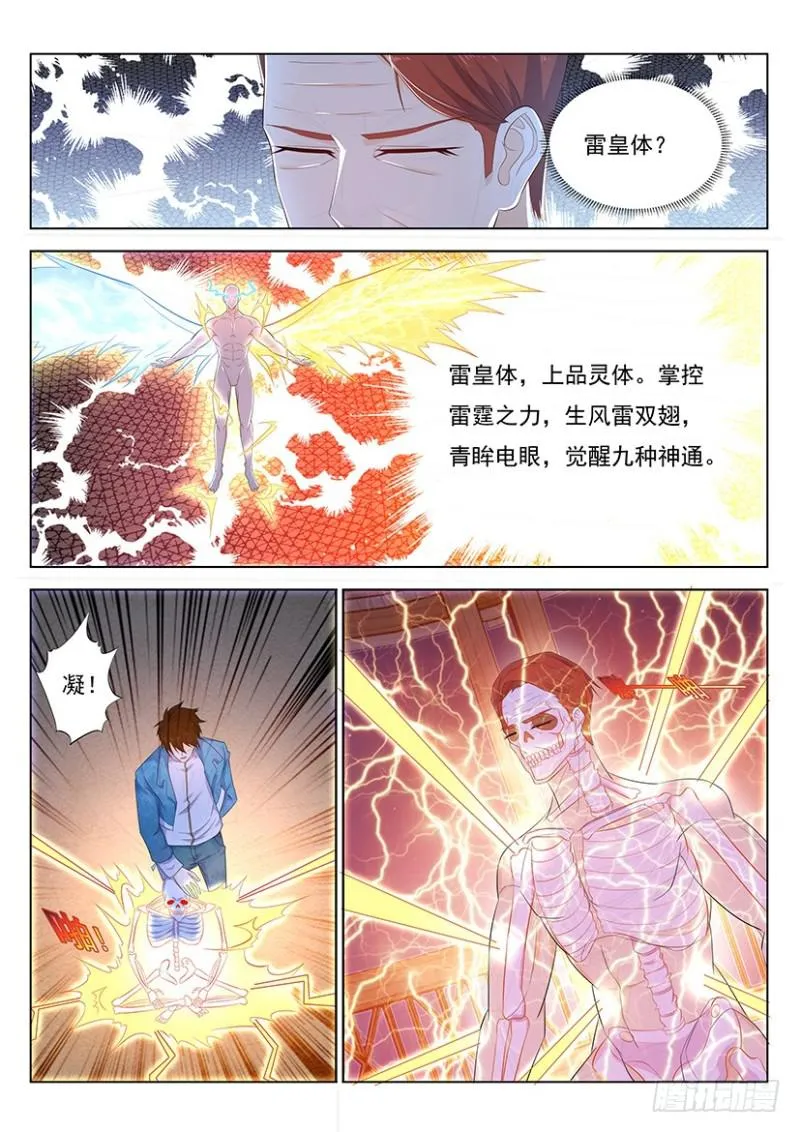 第352回 第1页