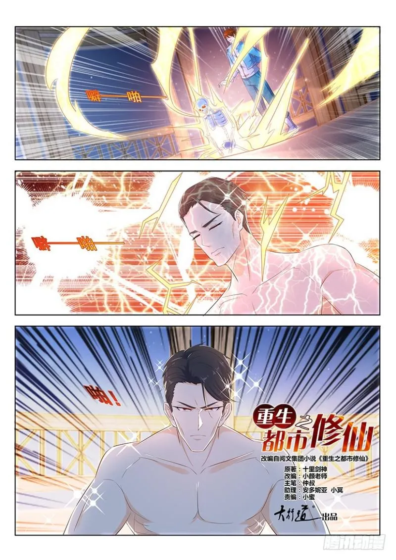 第352回 第2页