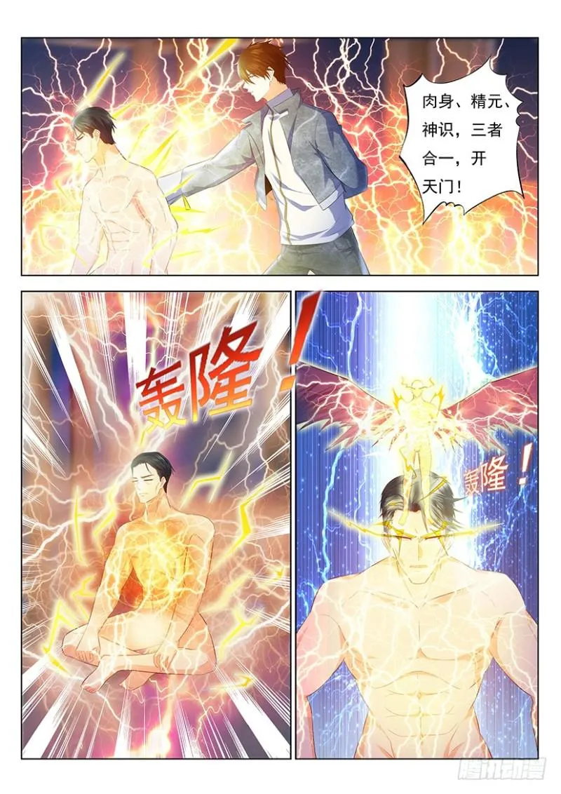 第352回 第4页
