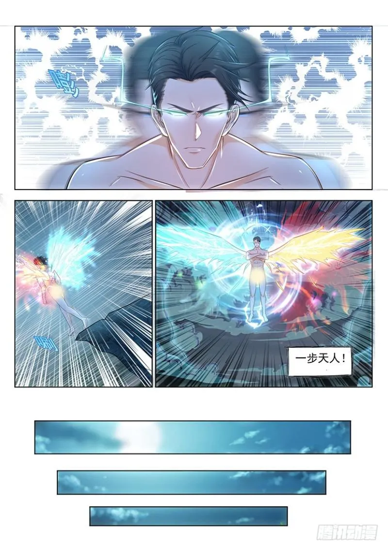 第352回 第6页
