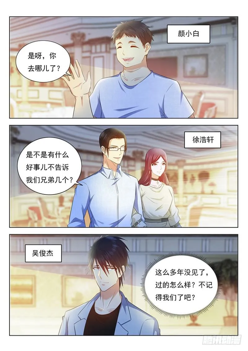 第352回 第10页