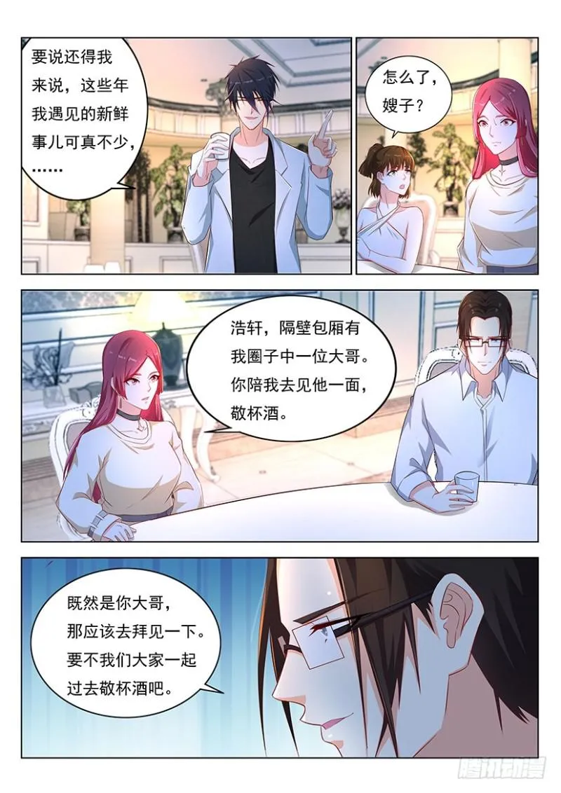 第352回 第14页