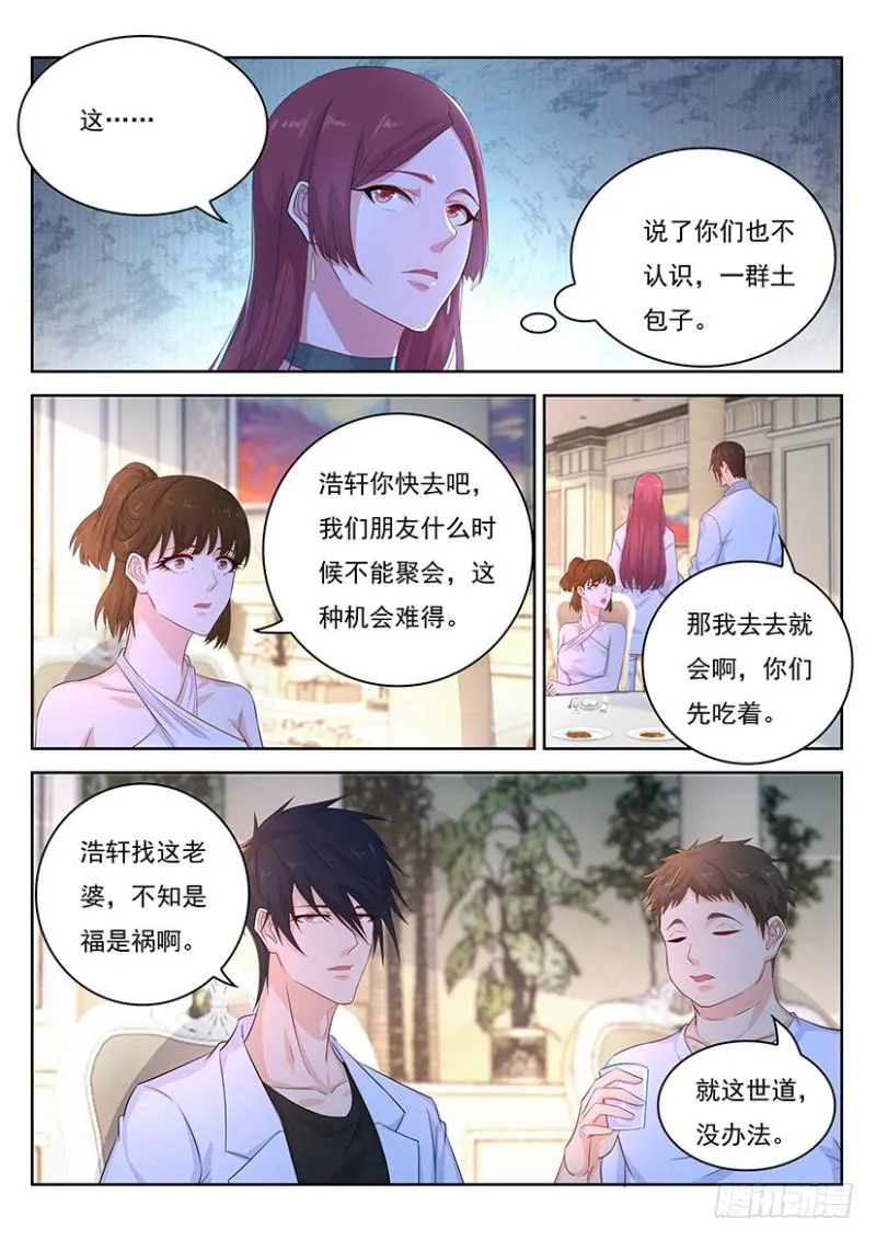 第353回 第1页