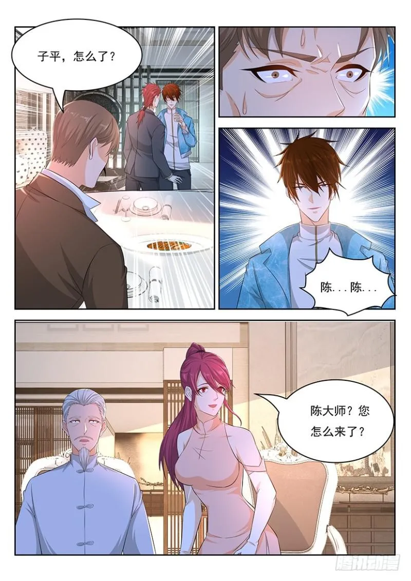 第353回 第12页