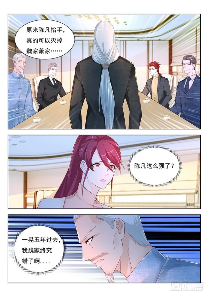 第355回 第5页