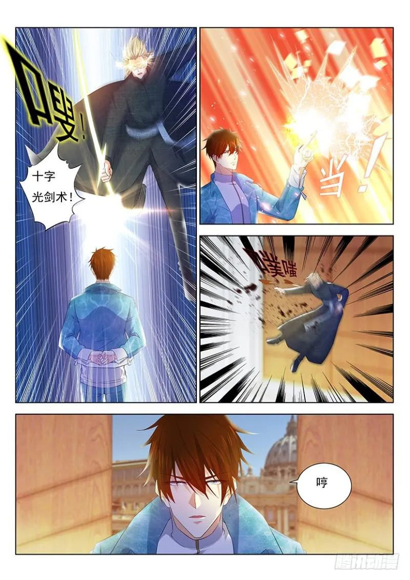 第355回 第10页