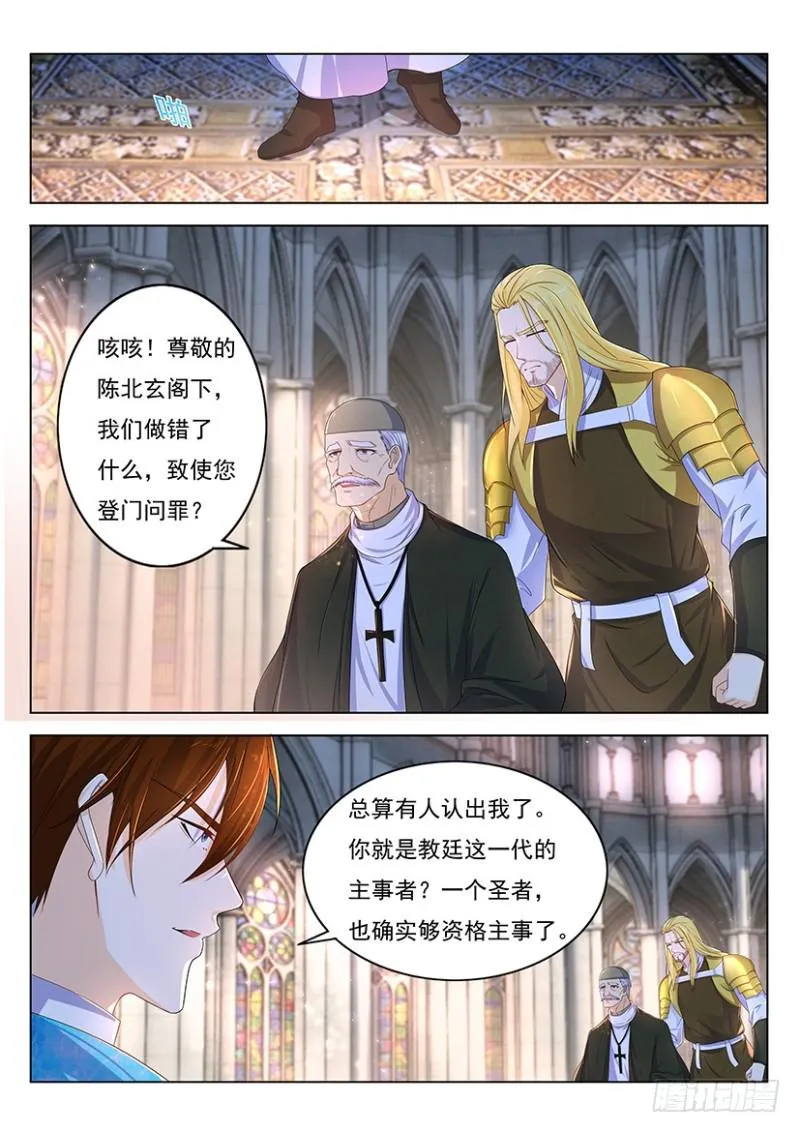 第355回 第12页