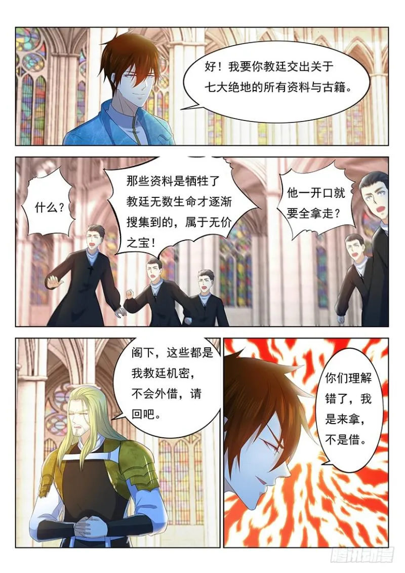第355回 第15页