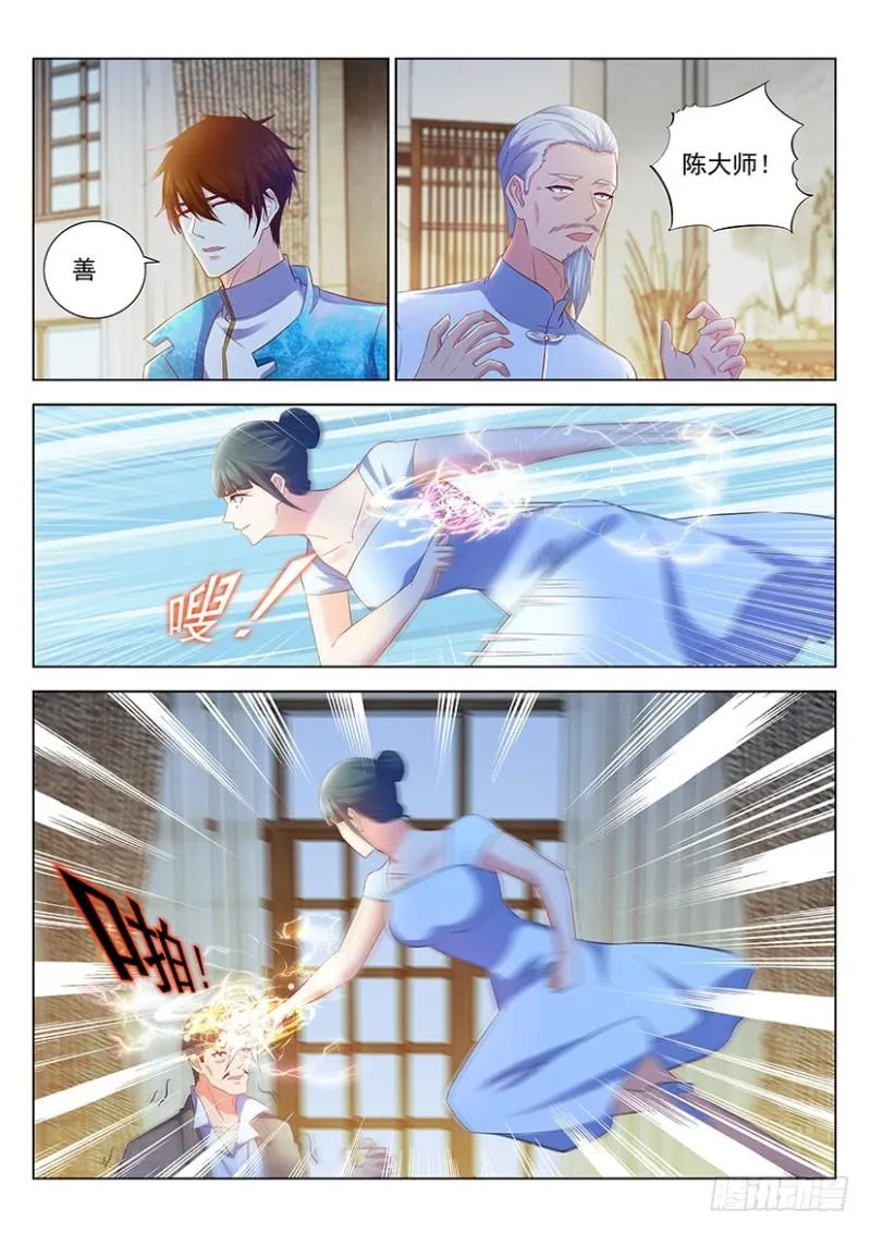 第354回 第7页