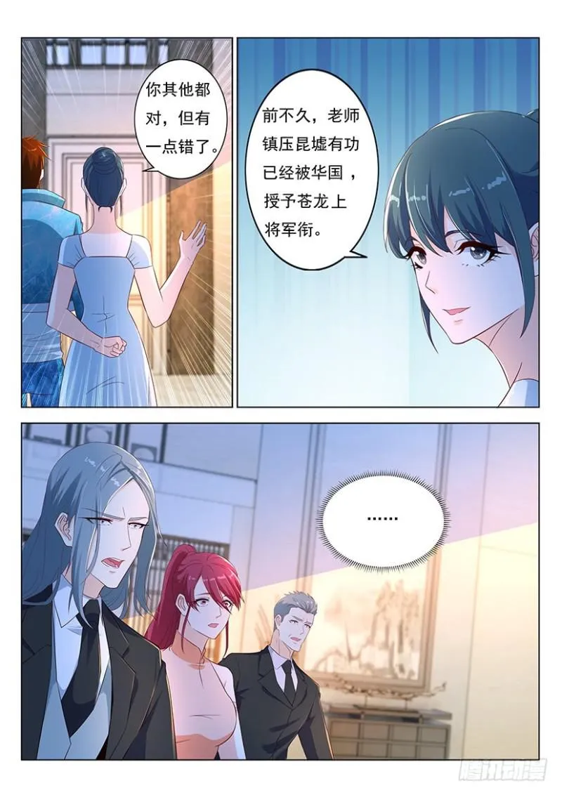 第354回 第11页