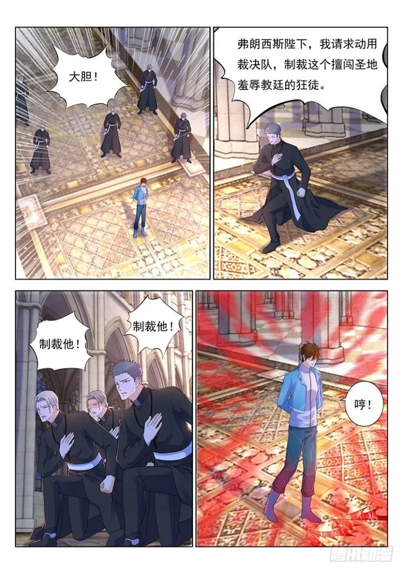 第356回 第1页